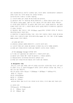 테니스에 대하여-10