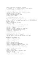 테니스에 대하여-14