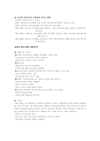 테니스에 대하여-15