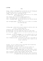 테니스에 대하여-16
