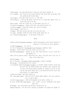 테니스에 대하여-18