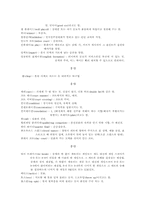 테니스에 대하여-19