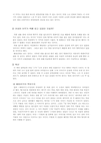 [현대소설] 액자소설과 배따라기-7