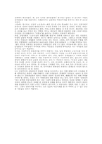 여성주의적 유토피아-2