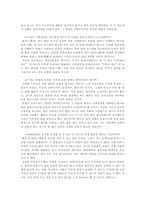 [사회복지정책론] 호주제폐지(여성,아동,가족복지 측면에서)-11