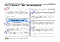 [시장조사론] 패밀리레스토랑 TGI의 프로모션을 위한 소비자 제안서-17