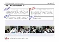 [시장조사론] 패밀리레스토랑 TGI의 프로모션을 위한 소비자 제안서-20