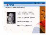 [경영사] Pepsi 펩시 경영사-17