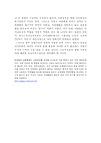 [가족관계] 무자녀가족에 대해서-11