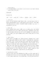 [입양] 국내 입양의 활성화-15