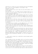 [입양] 국내 입양의 활성화-19