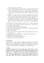 [정신건강론] 여성과 우울증-5