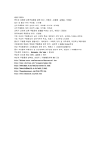 [정신건강론] 여성과 우울증-10