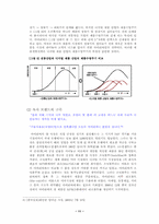 [마케팅]아이리버의 성공 요인-13