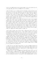 [영화의상패션]<스텝포드 와이프>를 통해 본, 영화 속 패션-8