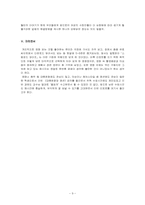 [영화의상패션]<스텝포드 와이프>를 통해 본, 영화 속 패션-9