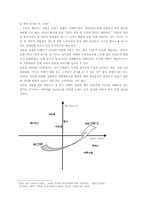 [마케팅분석] TGIF의 마케팅분석-12