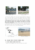 [교통지리] 수인선의 변화와 그 원인-개통에서 폐선까지-4