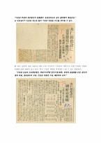 [교통지리] 수인선의 변화와 그 원인-개통에서 폐선까지-5