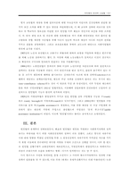 [영국정치사] 빈민법에 대해서-10