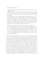 [역사왜곡] 중국 고구려사왜곡문제-7