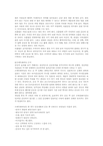 웨이트트레이닝-4