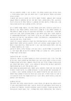 웨이트트레이닝-6