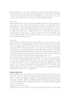 웨이트트레이닝-7