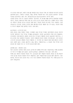 웨이트트레이닝-8
