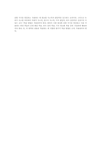 사회과 교육과정 발달사-7