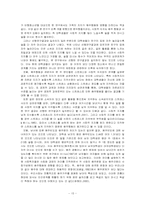 [조사방법론] 대학생의 사회적 지지 및 스트레스가 음주행동에 미치는 영향-15