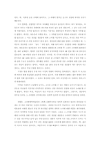 [영국정치사] 자유주의와 신자유주의-11