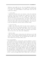 [영국정치] 영국의 통치제도-5