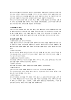 시리즈광고에 대해서-3