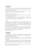 시리즈광고에 대해서-4