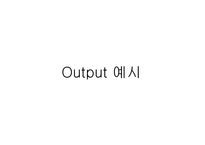 [경영정보] EIS- LG전자의 중역정보시스템사례와 타회사의 EIS `IPO` 예시-11