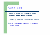 공기업에 대해서-17