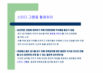 공기업에 대해서-20