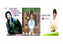 [전산통계spss분석] 이동통신회사의 선택 요인, 선호도조사-19
