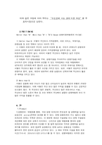 [전시교역전론] 2005 국제서울 성형박람회-8