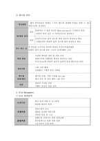 [전시교역전론] 2005 국제서울 성형박람회-19