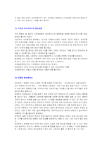 Ubiquitous 유비쿼터스-12