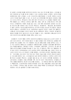 [창업사례] 인터파크 분석-10