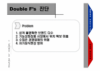 [마케팅기획안] 아모레 퍼시픽 AMORE PACIFIC FOR NEW OCEAN-9