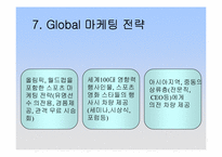 르노삼성 `SM7시리즈`의 시장전략-13