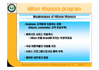 [힐튼호텔마케팅] Hilton’s Hhonors Program-7