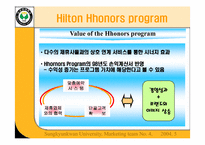 [힐튼호텔마케팅] Hilton’s Hhonors Program-8