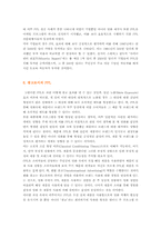 [촉진론] PPL사례와 분석-8