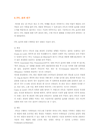 [촉진론] PPL사례와 분석-10