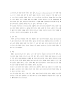 [촉진론] PPL사례와 분석-11